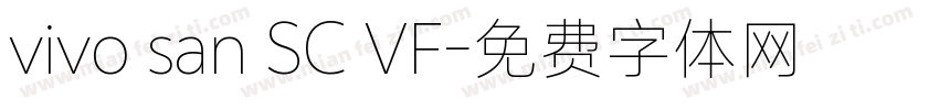 vivo san SC VF字体转换